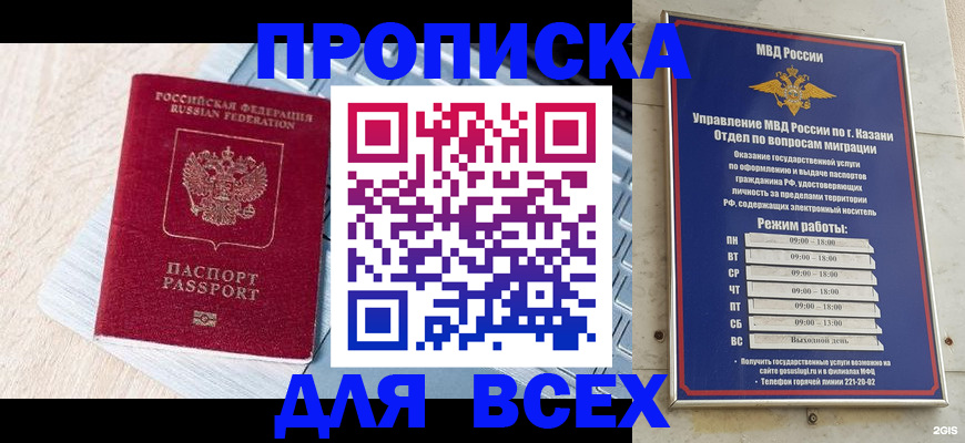 регистрация для школы в Орехово-Зуево