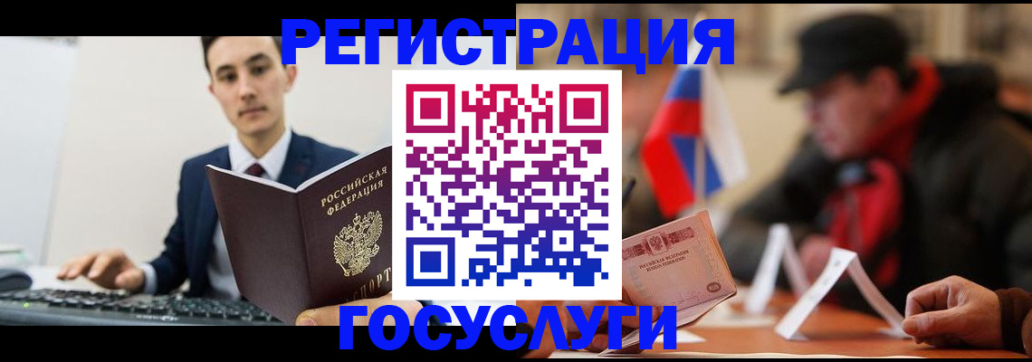 прописка иностранных граждан в Орехово-Зуево